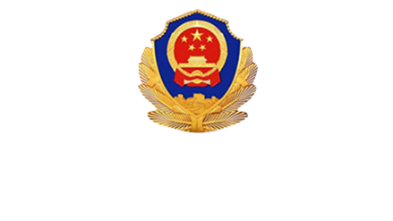 96110国家反诈中心举报官网-110报警中心电话在线咨询-全国网络诈骗报案服务平台